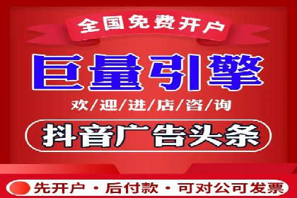 百度广告竞价策略：成功企业的投放技巧与经验